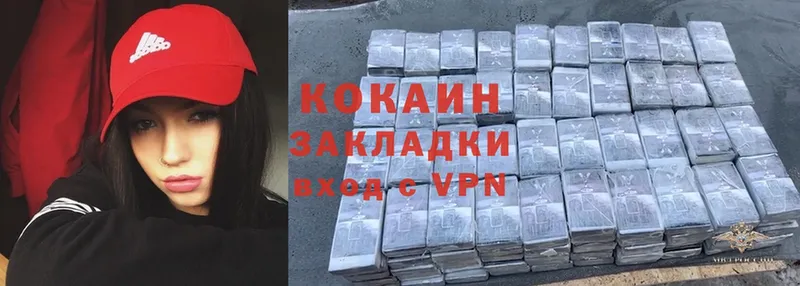 закладки  Семёнов  Cocaine Эквадор 